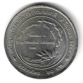 Tailândia - 20 Bath 1996 (Km# 340) Rice Award