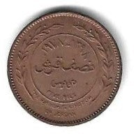 Jordania - 5 Fils 1978 (Km# 36)