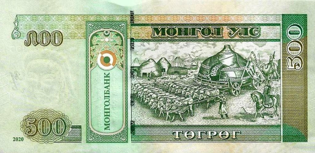 Mongolia - 500 Tugrik 2020 (# 74)