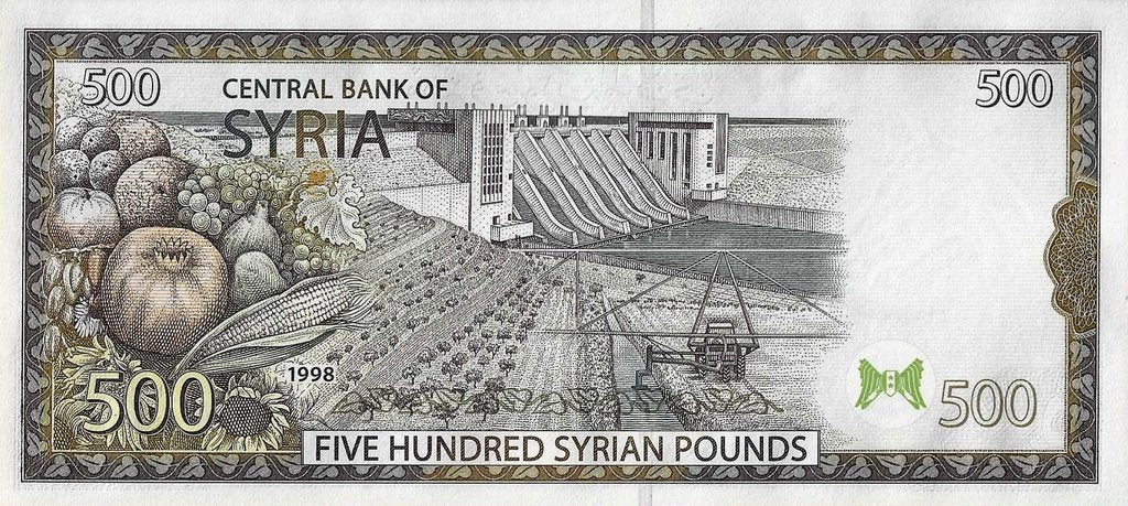 Siria - 500 Libras 1998  (# 110c)