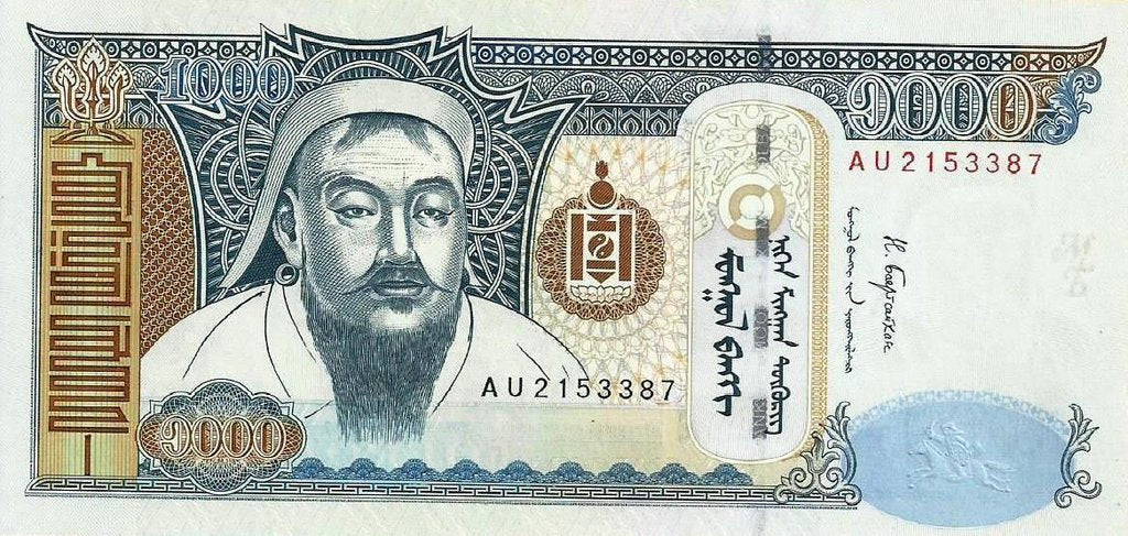 Mongolia - 1000 Tugrik 2017 (# 67e)