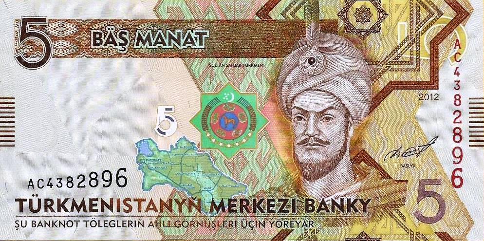 Turquemenistão - 5 Manat 2012 (# 30)