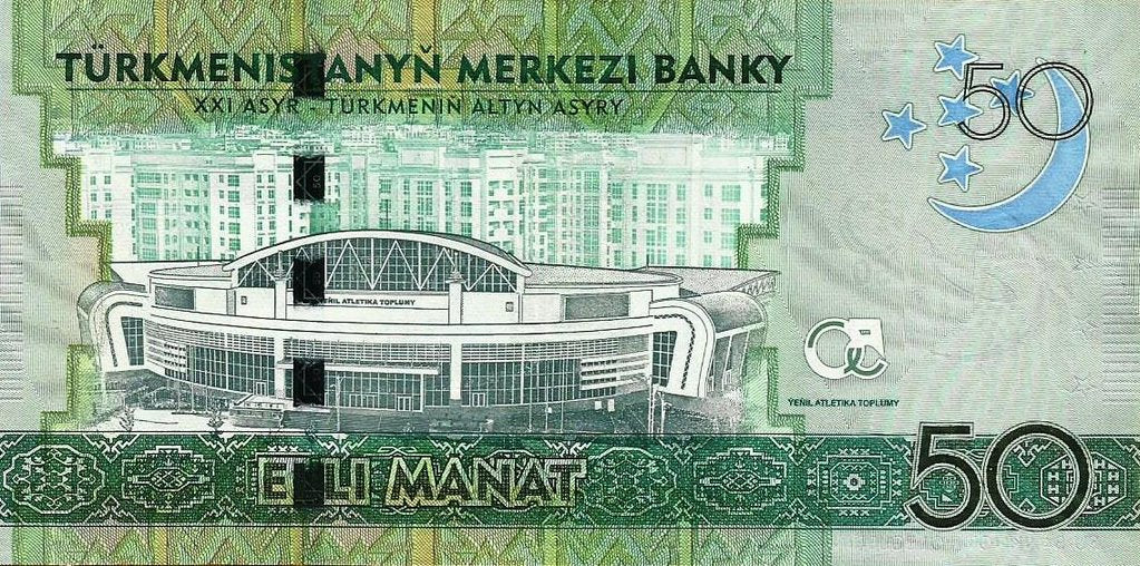 Turquemenistão - 50 Manat 2017 (# 39)