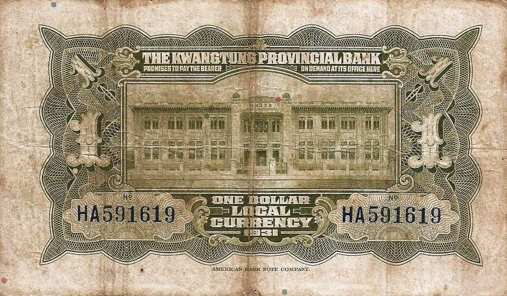 China - 1 Dolar 1931 (# S2421)