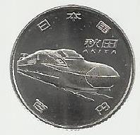 Japão - 100 Yen 2016 (Km# 251) Akita)