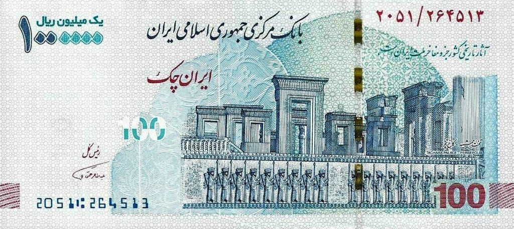 Irão - 1000000 Rials 2020 (# 165a)