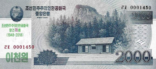 Coreia Norte - 2000 Won 2018 (# Cs22)