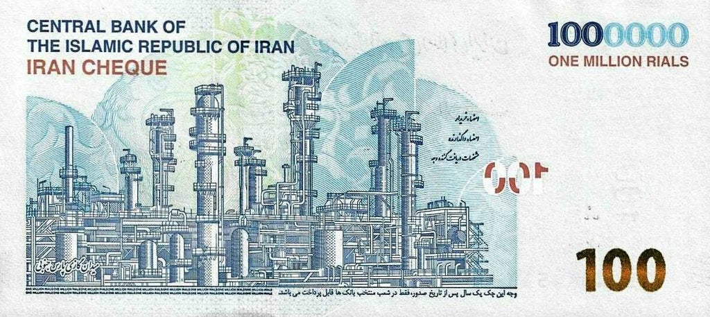 Irão - 1000000 Rials 2020 (# 165a)