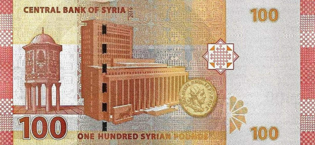 Siria - 100 Libras 2019 (# 113b)