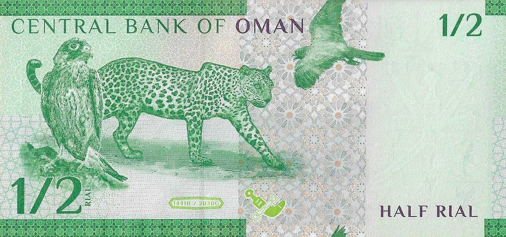 Qatar - 1/2 Rial 2020 (# 50)