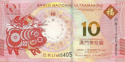 Macau  - 10 Patacas 2019 (# 88d) Porco