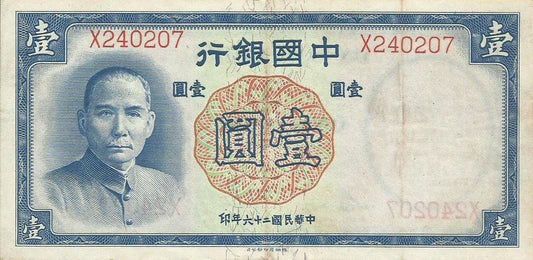 China - 1 Yuan 1937 (# 79)