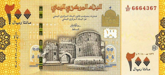 Yemen - 200 Rials 2018 (# 38)