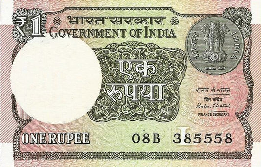 India - 1 Rupia 2016 (# 117d)