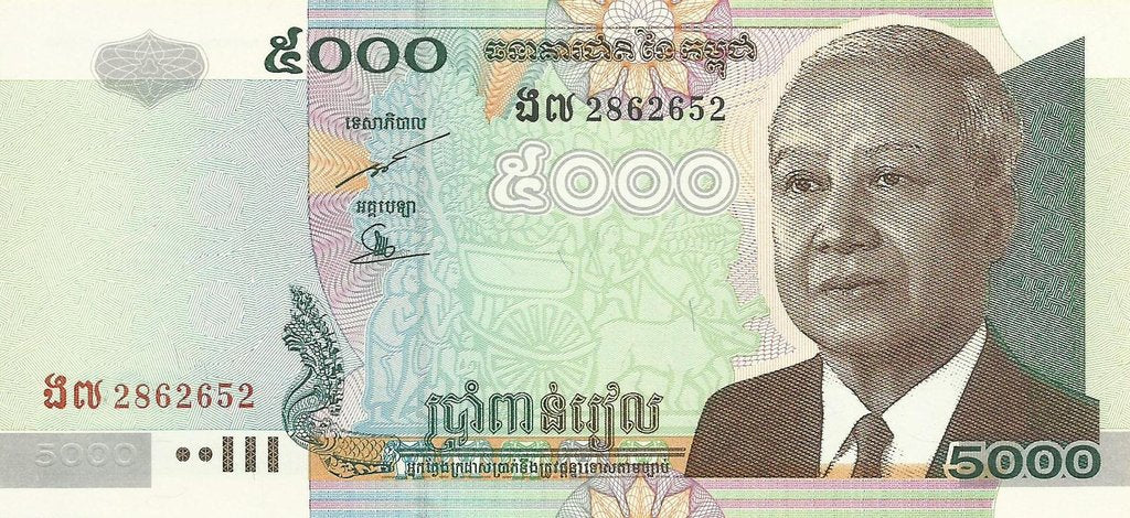 Cambodja - 5000 Riels 2007 (# 55d)