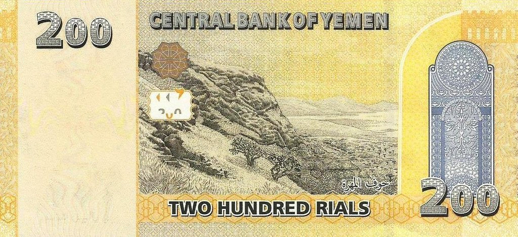 Yemen - 200 Rials 2018 (# 38)