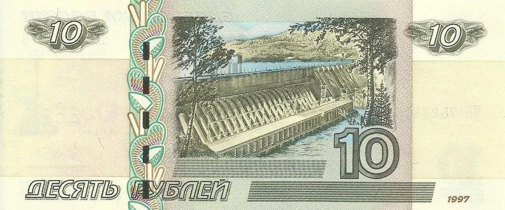 Russia - 10 Rublos 2004 (# 268c)