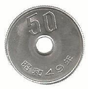 Japão - 50 Yen 1974 (Km# 81)