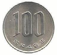 Japão - 100 Yen 1974 (Km# 82)