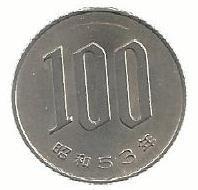 Japão - 100 Yen 1978 (Km# 82)