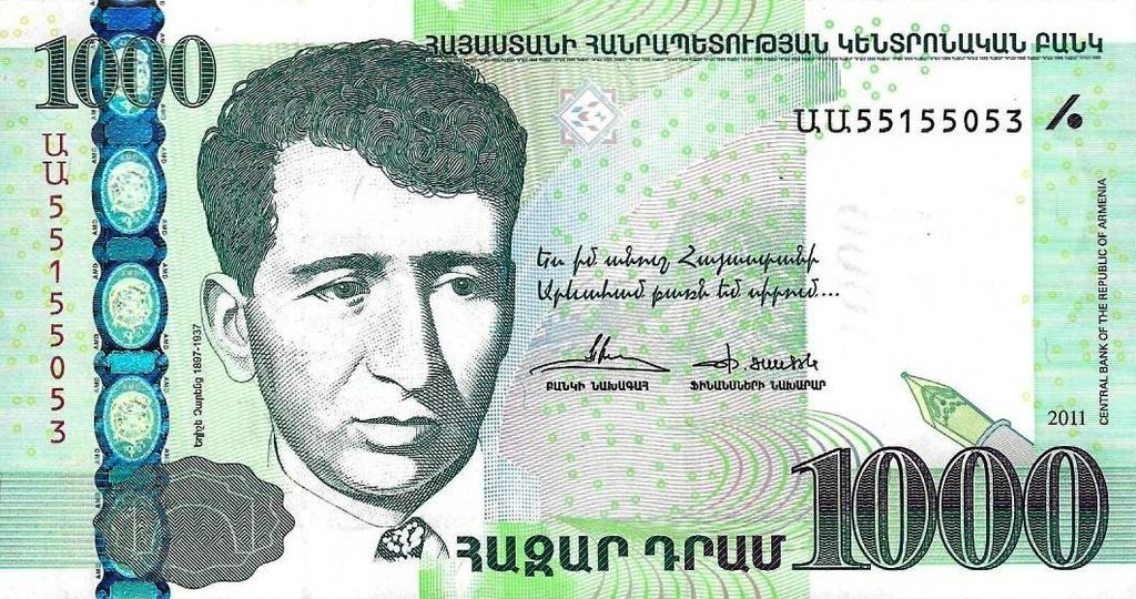 Armenia - 1000 Drams 2011 (# 55a)