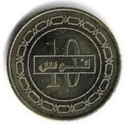 Bahrain - 10 Fils 2010 (Km# 28.a)