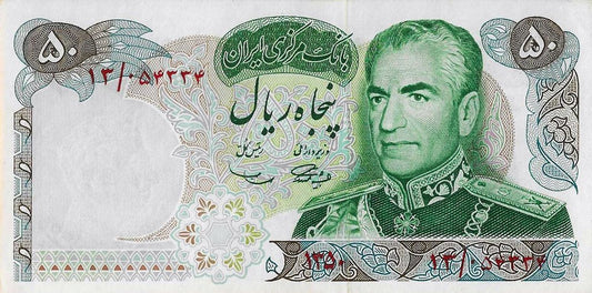 Irão - 50 Rials 1971 (# 97a)