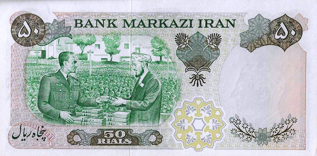 Irão - 50 Rials 1971 (# 97a)