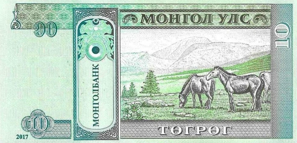 Mongolia - 10 Tugrik 2017 (# 62i)