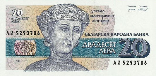 Bulgaria - 20 Leva 1991 (# 100)