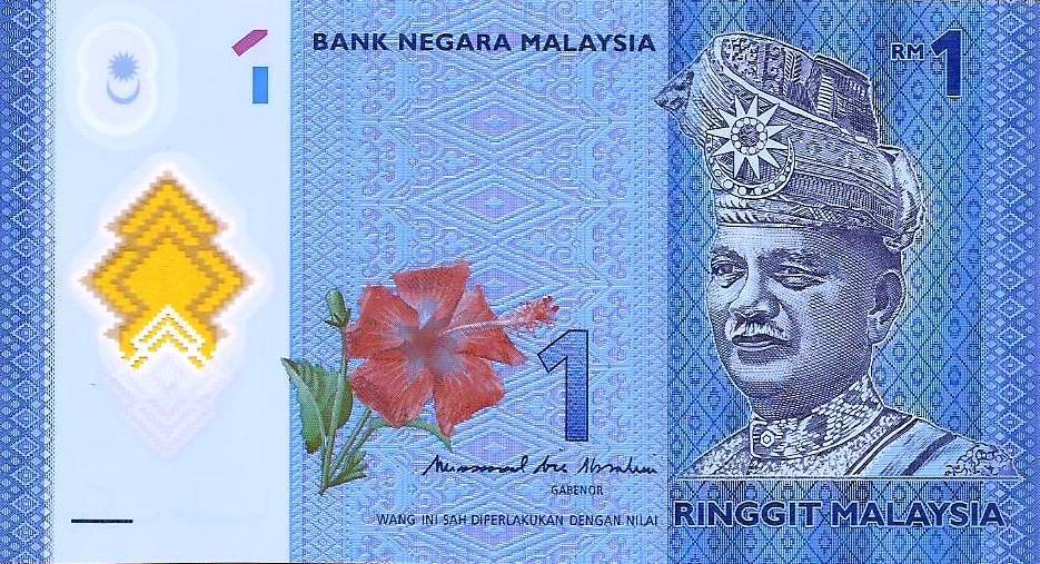 Malasia - 1 Ringgit 2017 (# 51)