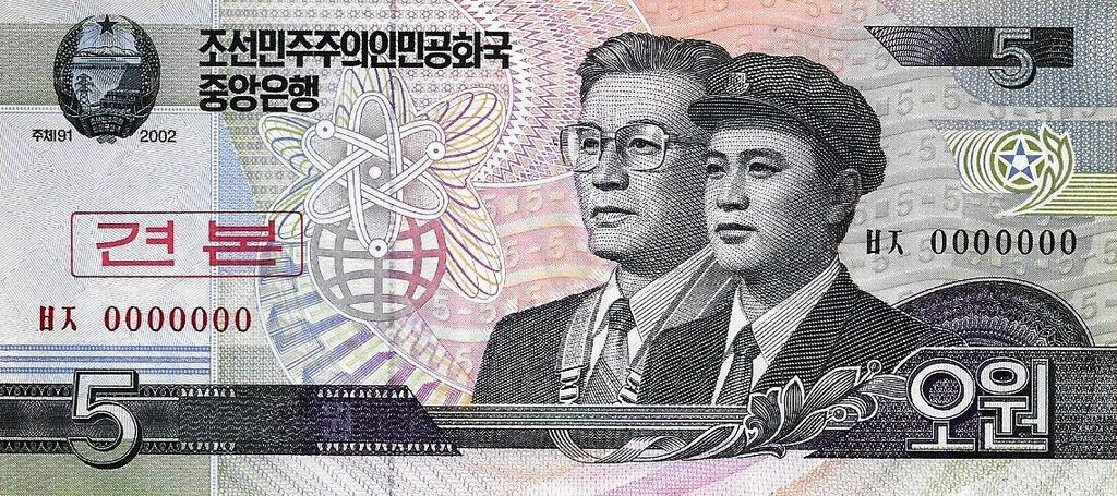 Coreia Norte - 5 Won 2002 (# 58s) Especimen