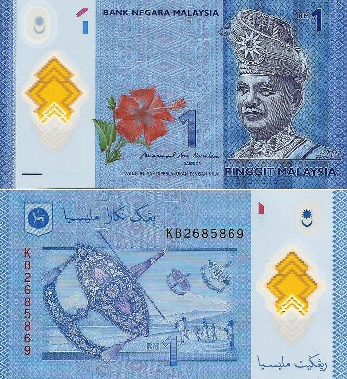 Malasia - 1 Ringgit 2017 (# 51)