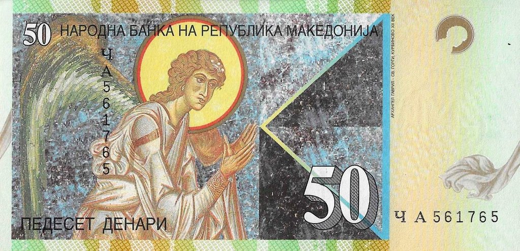 Macedonia - 50 Dinara 2003 (# 15d)