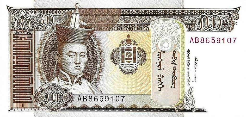 Mongolia - 50 Tugrik 1993 (# 56)