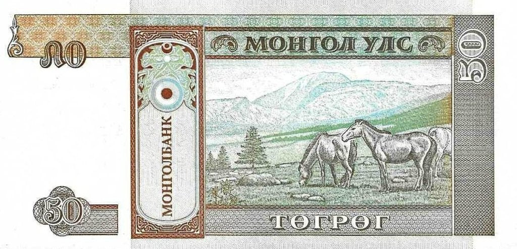 Mongolia - 50 Tugrik 1993 (# 56)