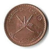 Oman - 5 Baisa 1999 (Km# 150)