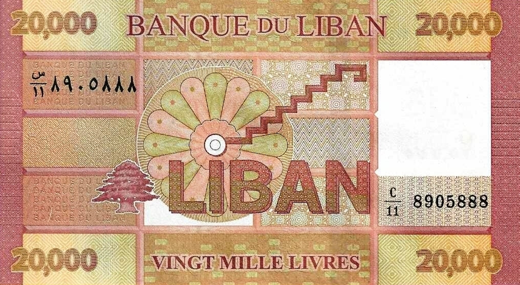 Libano - 20000 Livres 2019 (# 93c)