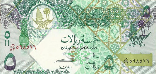 Qatar - 5 Rials 2008 (# 29)