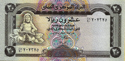 Yemen - 20 Rials 1990 (# 26b)