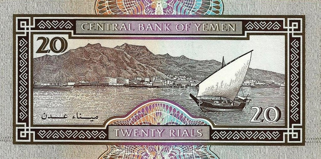 Yemen - 20 Rials 1990 (# 26b)