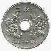 Japão - 50 Yen 1967 (Km# 81)