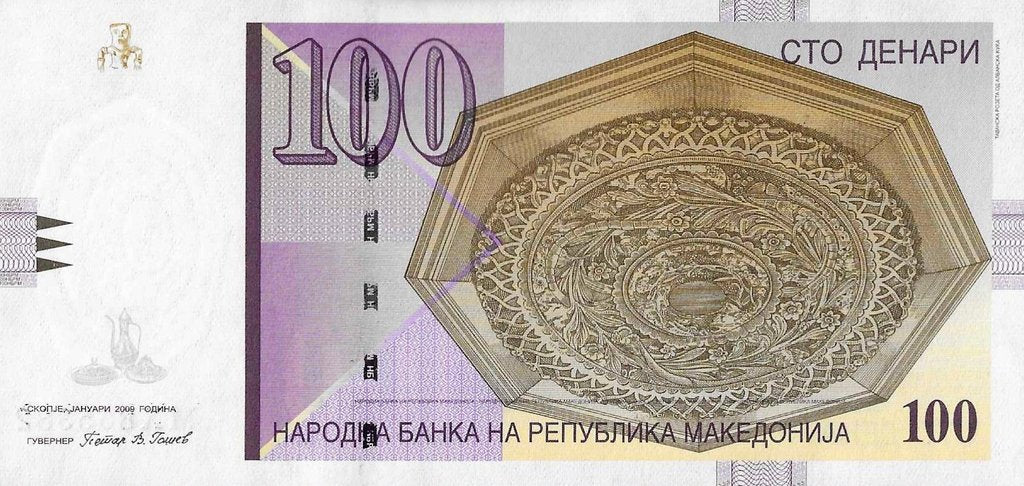 Macedonia - 100 Denari 2009 (# 16k)