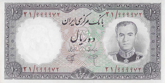 Irão - 10 Rials 1961 (# 71)