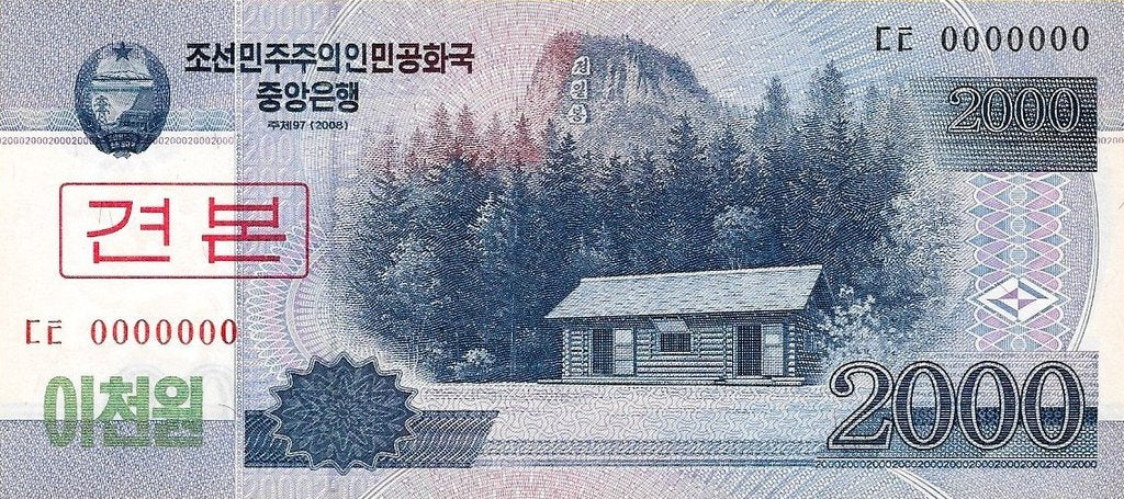 Coreia Norte - 2000 Won 2008 (# 65s) Especimen