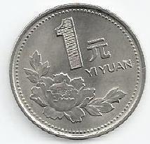 China - 1 Jiao 1993 (Km# 335)