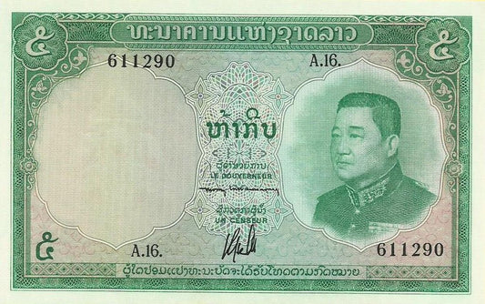 Laos - 5 Kip 1962 (# 9b)