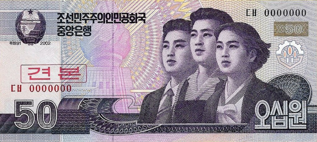 Coreia Norte - 50 Won 2002 (# 60s) Especimen