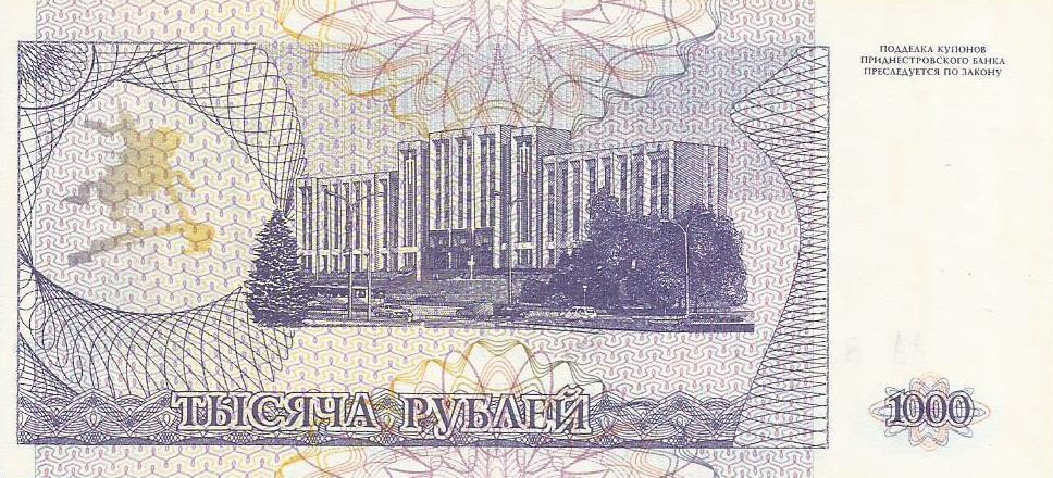 Transnistria - 1000 Rublos 1993 (# 23)