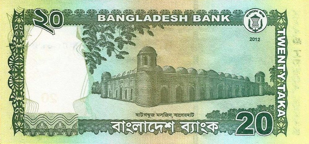 Bangladesh - 20 Taka 2012 (# 55Aa)